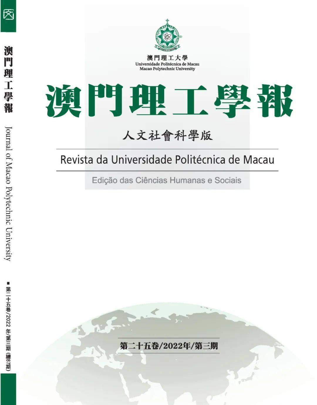 關(guān)于新澳門三期內(nèi)必出生肖的探討與警示