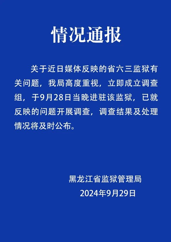 警惕新澳門精準(zhǔn)四肖期期中特公開的潛在風(fēng)險——揭露賭博行業(yè)的危害與違法犯罪問題