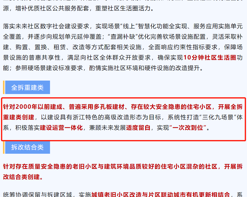 警惕新澳門精準四肖期期中特公開的潛在風險——揭露賭博行業(yè)的虛假誘惑