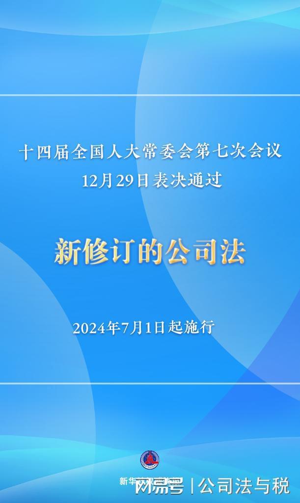 新澳2024正版免費資料，探索與利用