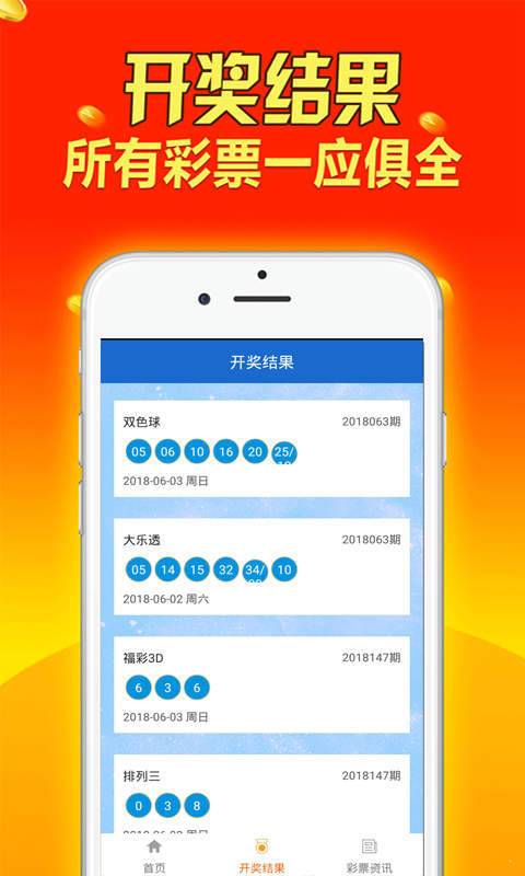 新奧天天免費(fèi)資料大全，探索與利用