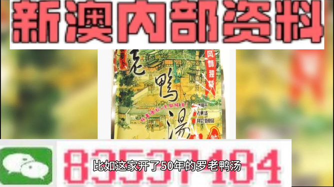 新澳正版資料免費(fèi)提供的價(jià)值與影響