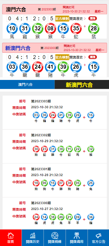 2024年11月23日 第7頁(yè)