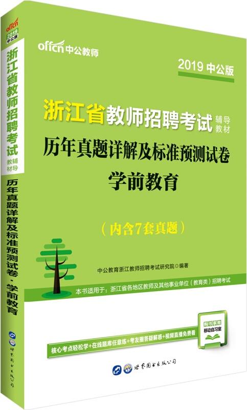 揭秘2024新奧精準資料免費大全第078期，深度解析與實用指南