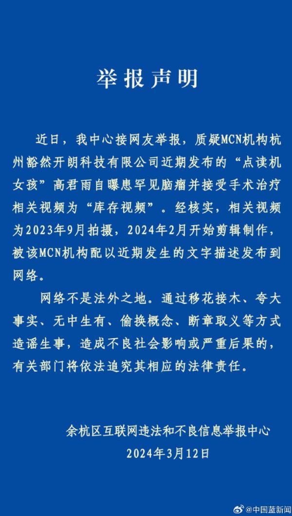 澳門三肖三碼精準(zhǔn)100%黃大仙，揭示背后的違法犯罪問題