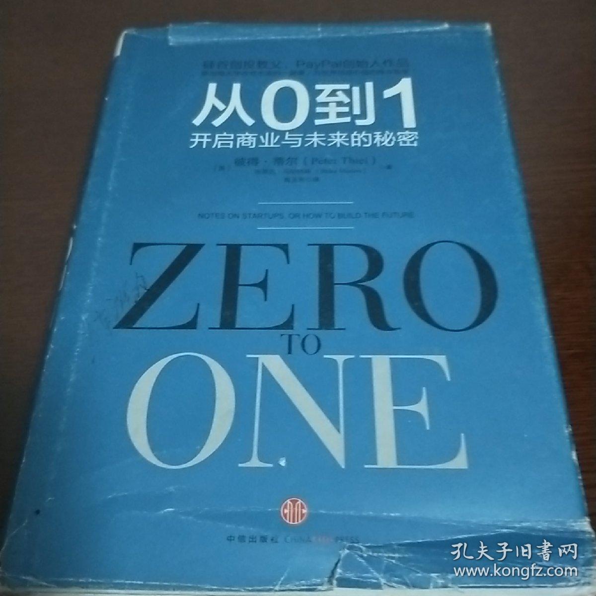 新澳2024年精準(zhǔn)正版資料，探索未來(lái)之門(mén)的秘密鑰匙