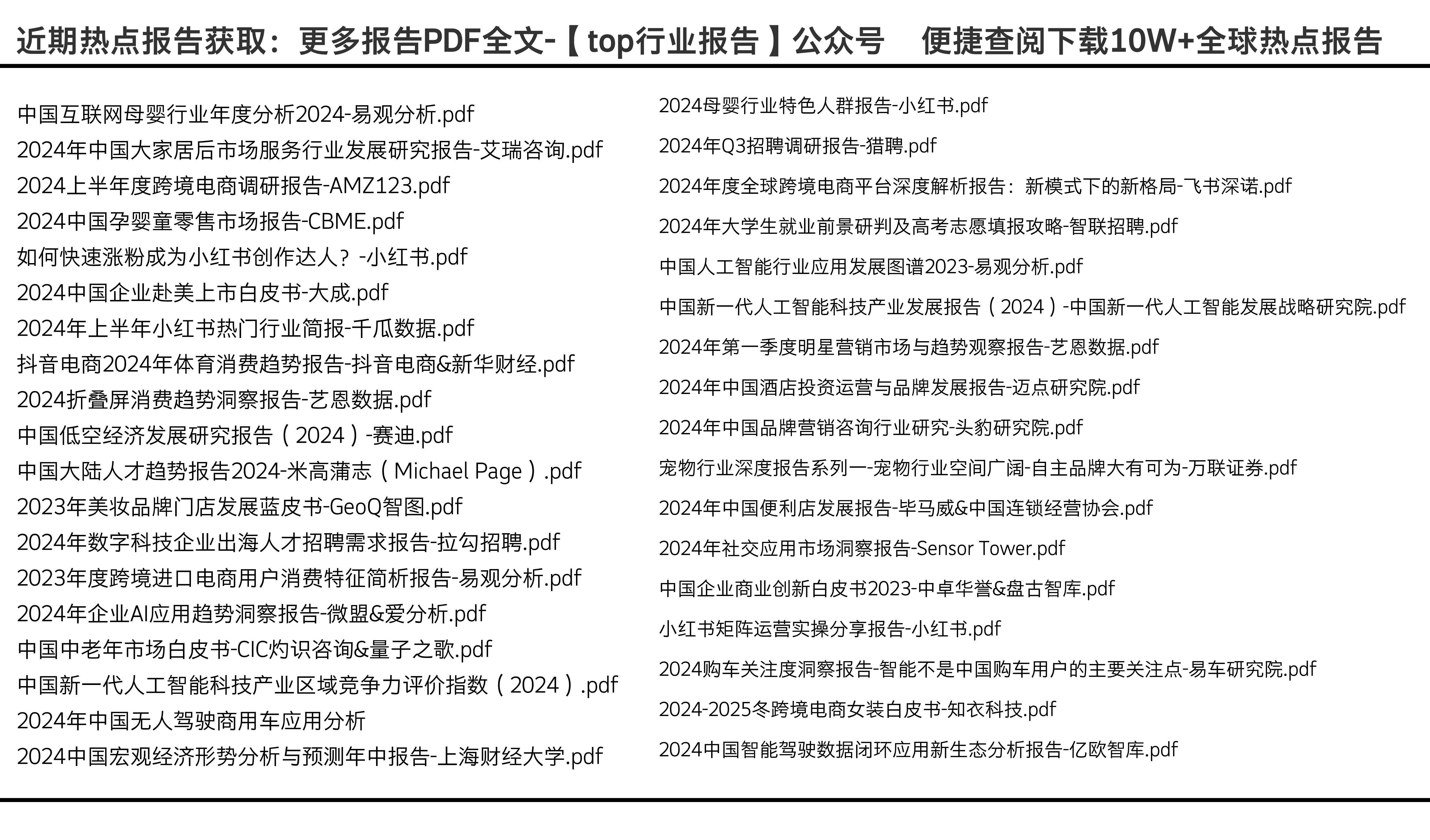 探索未來知識寶庫——2024年正版資料免費大全功能介紹