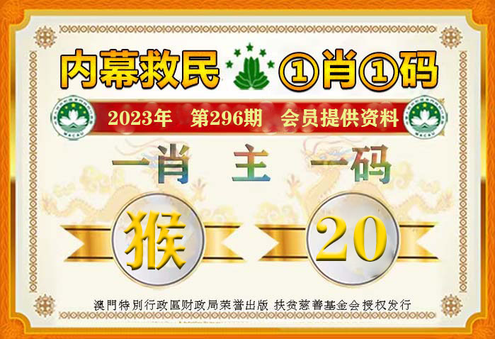 澳門一肖一碼100準(zhǔn)免費(fèi)資料，揭示背后的真相與風(fēng)險(xiǎn)