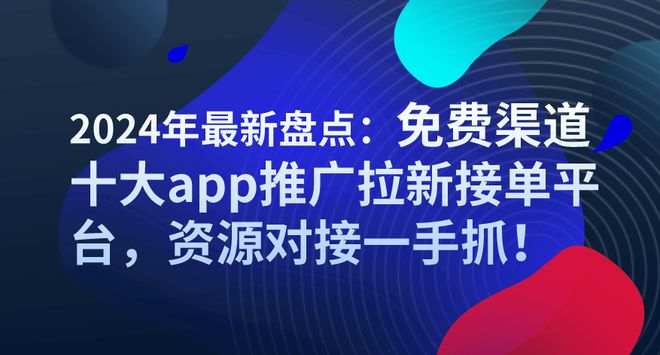 新奧2024年免費(fèi)資料大全，探索與啟示