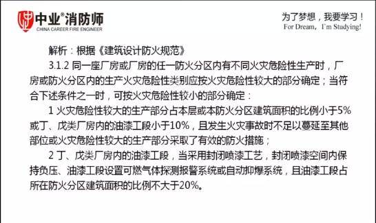 澳門一碼一肖一特一中，合法性的探討與解析