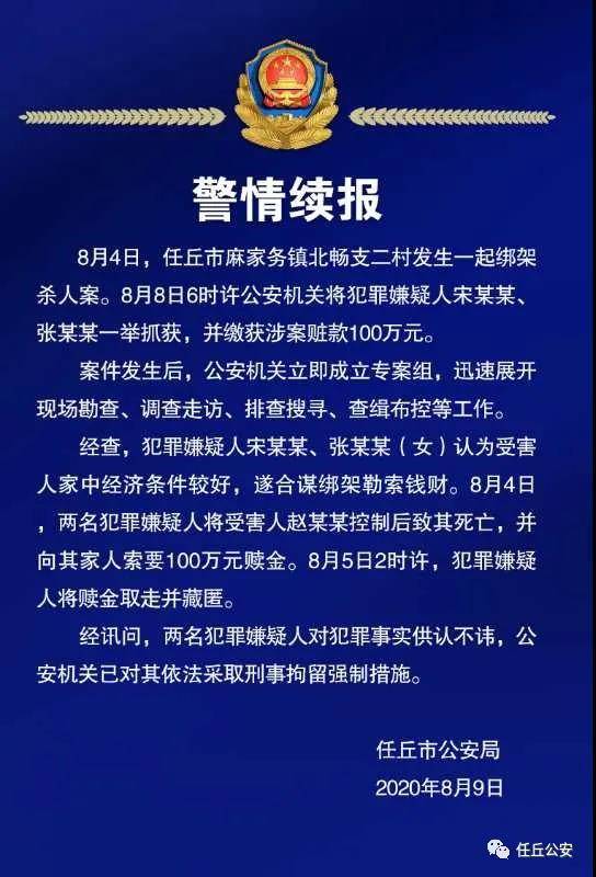 澳門六彩資料網(wǎng)站與犯罪問題，揭示真相與警示公眾