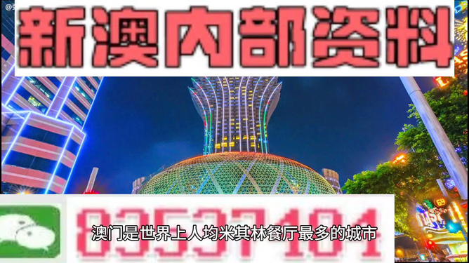 2024新澳精準資料大全——探索未來的關鍵指南