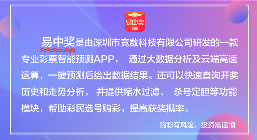 新澳門天天彩期期精準(zhǔn)——警惕背后的犯罪風(fēng)險