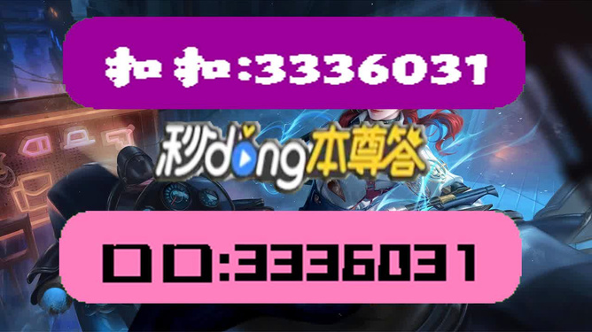 關(guān)于新澳天天開(kāi)獎(jiǎng)資料大全正版安全性的探討——一個(gè)關(guān)于違法犯罪問(wèn)題的探討