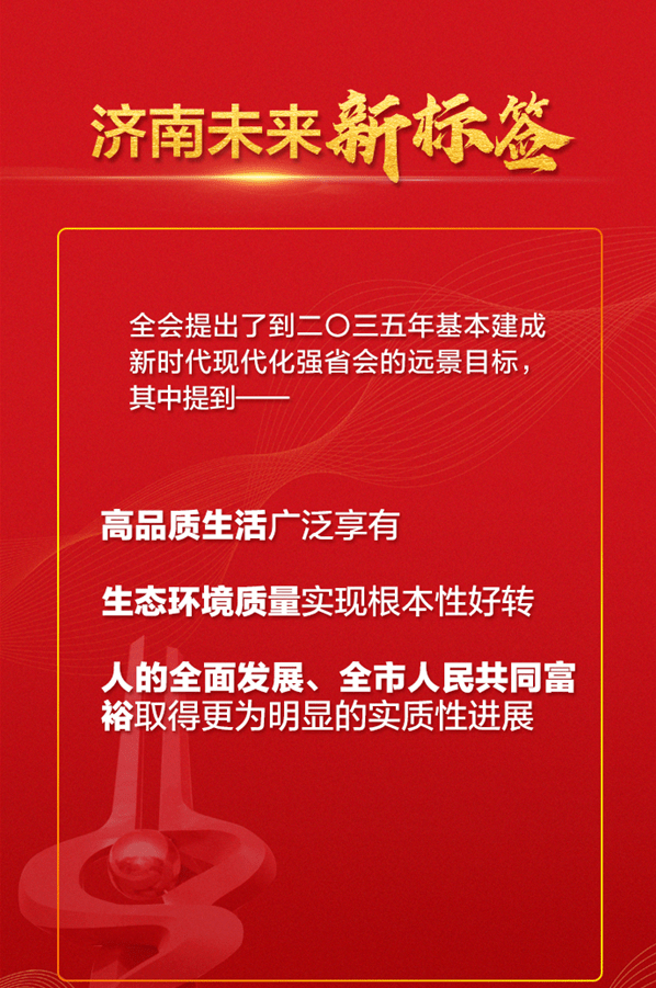 迎接未來，正版資料免費(fèi)共享的新時(shí)代——2024正版資料免費(fèi)提供