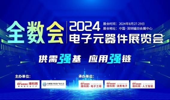 新奧2024年免費(fèi)資料大全，探索與啟示