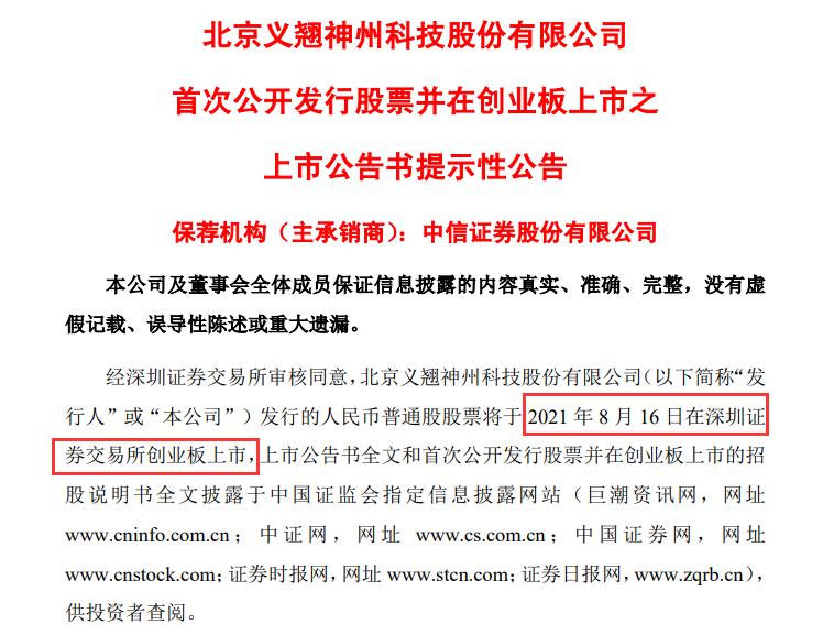 新澳天天開獎資料大全262期，警惕背后的犯罪風險