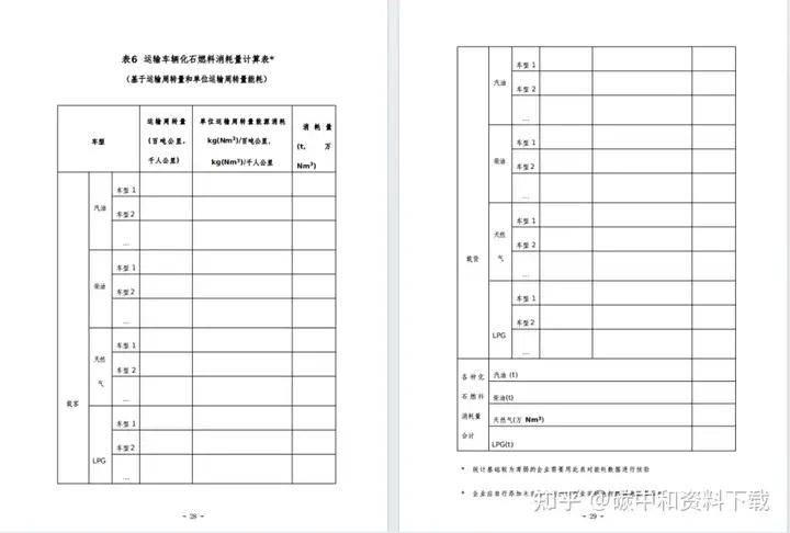 二四六香港管家婆期期準(zhǔn)資料大全，深度解析與實(shí)用指南