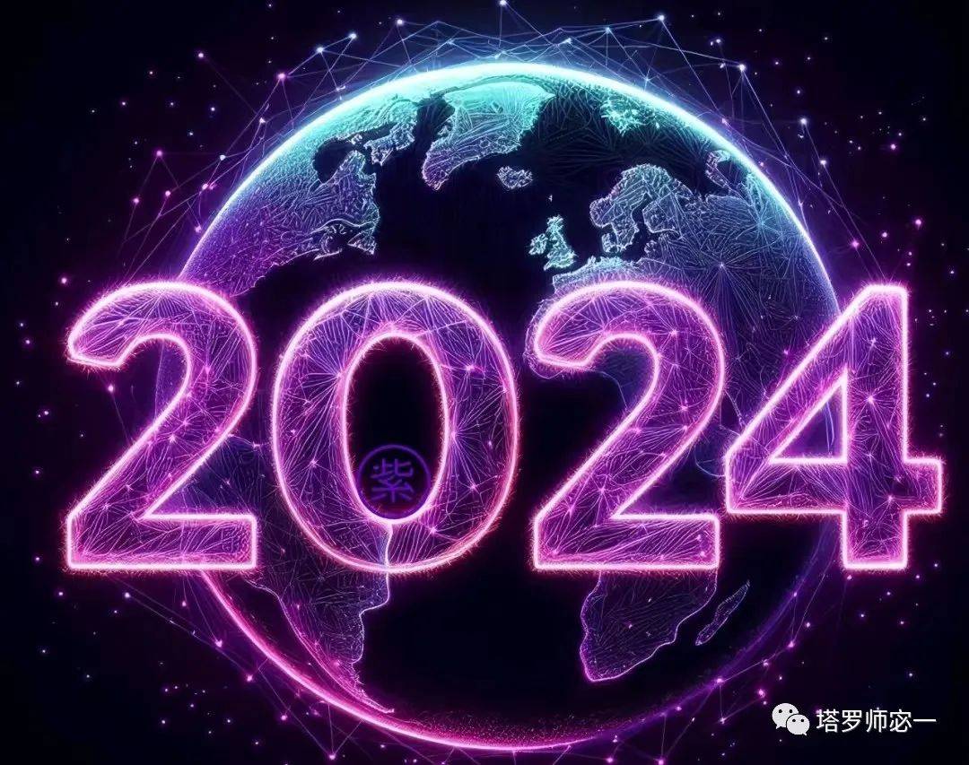 探索未來幸運之門，2024年一肖一碼一中一特的神秘面紗