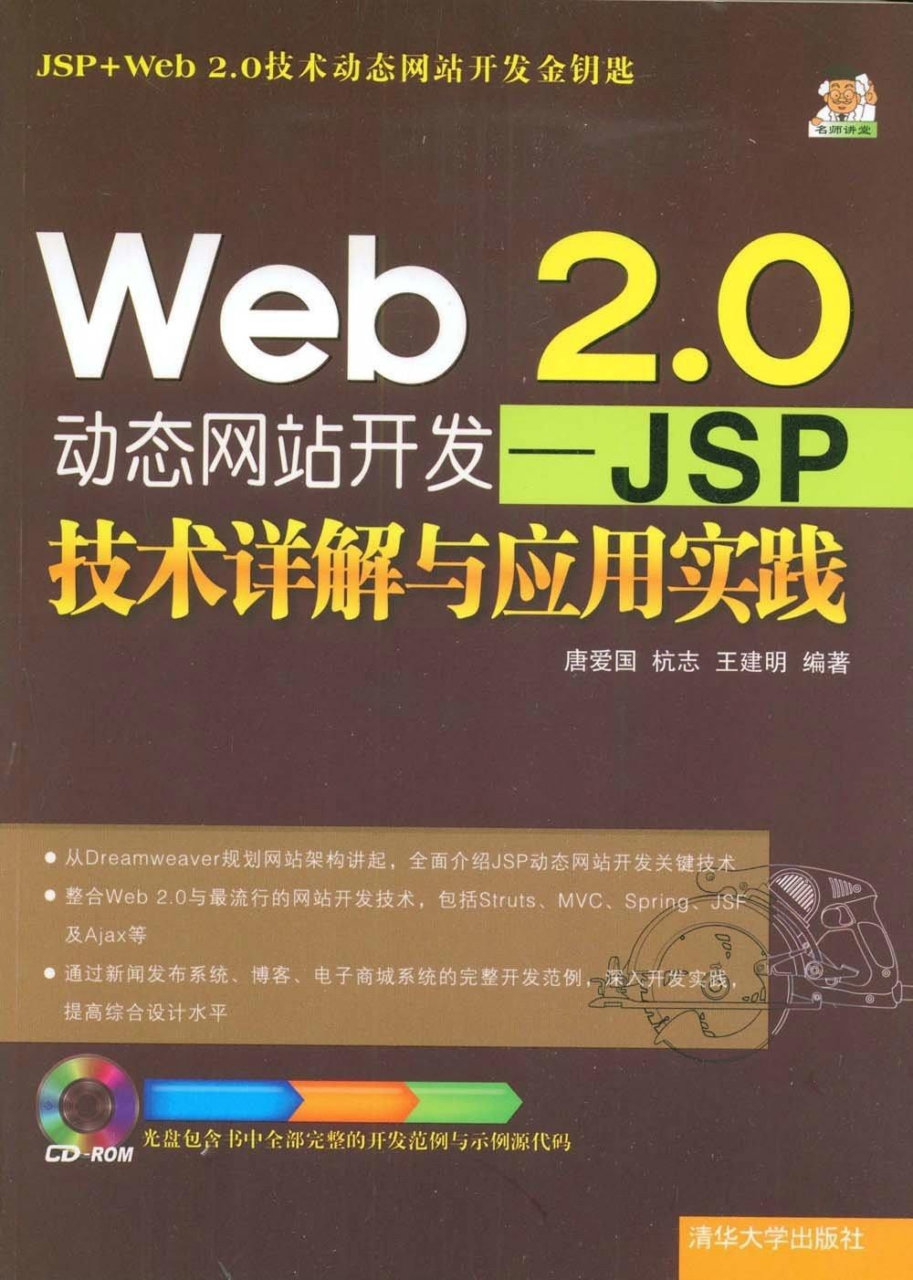 新奧天天正版資料大全，深度解析與實(shí)際應(yīng)用