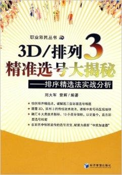 揭秘2024新奧精準(zhǔn)資料免費(fèi)大全第078期，深度解析與前瞻性探討