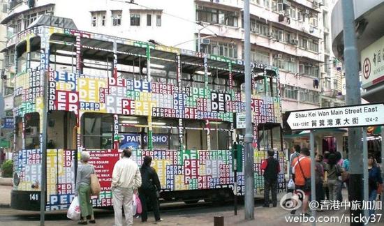 探索香港彩票市場，尋找最快開獎的4777777之路