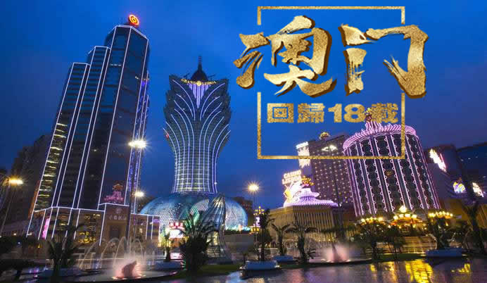 探索澳門彩票文化，數(shù)字背后的期待與夢想