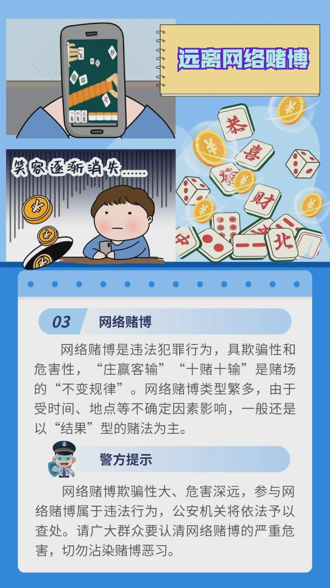 警惕虛假信息陷阱，關(guān)于新澳門免費資料掛牌大全的真相揭示