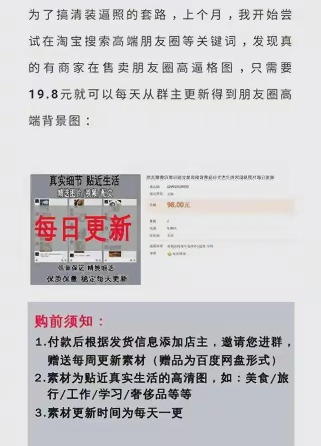 警惕虛假信息陷阱，新澳門內(nèi)部一碼精準公開的真相揭示