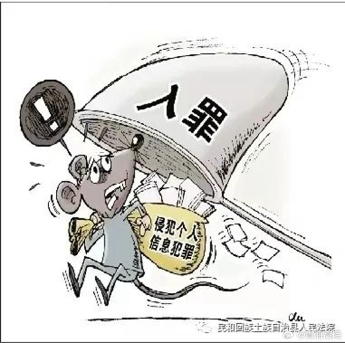 澳門天天開彩大全免費——揭示背后的違法犯罪問題