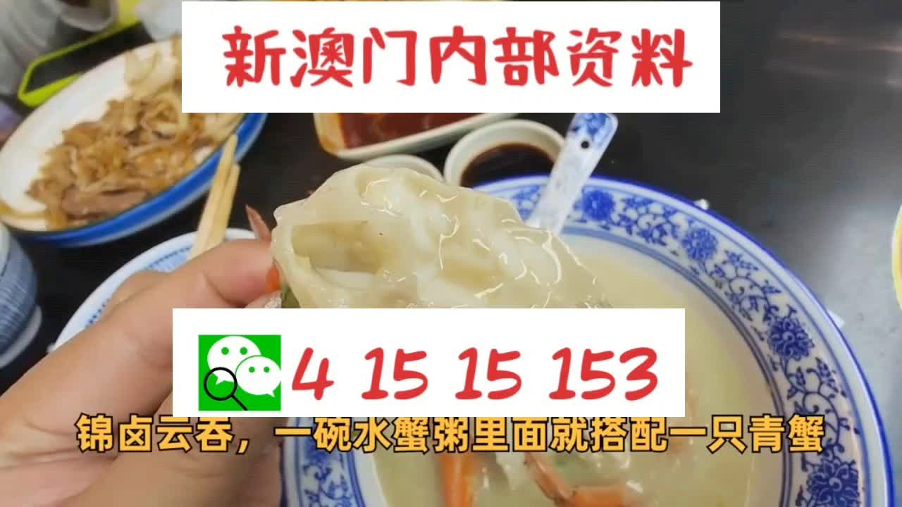 新澳門免費資料掛牌大全——探索澳門娛樂業(yè)的新領(lǐng)域