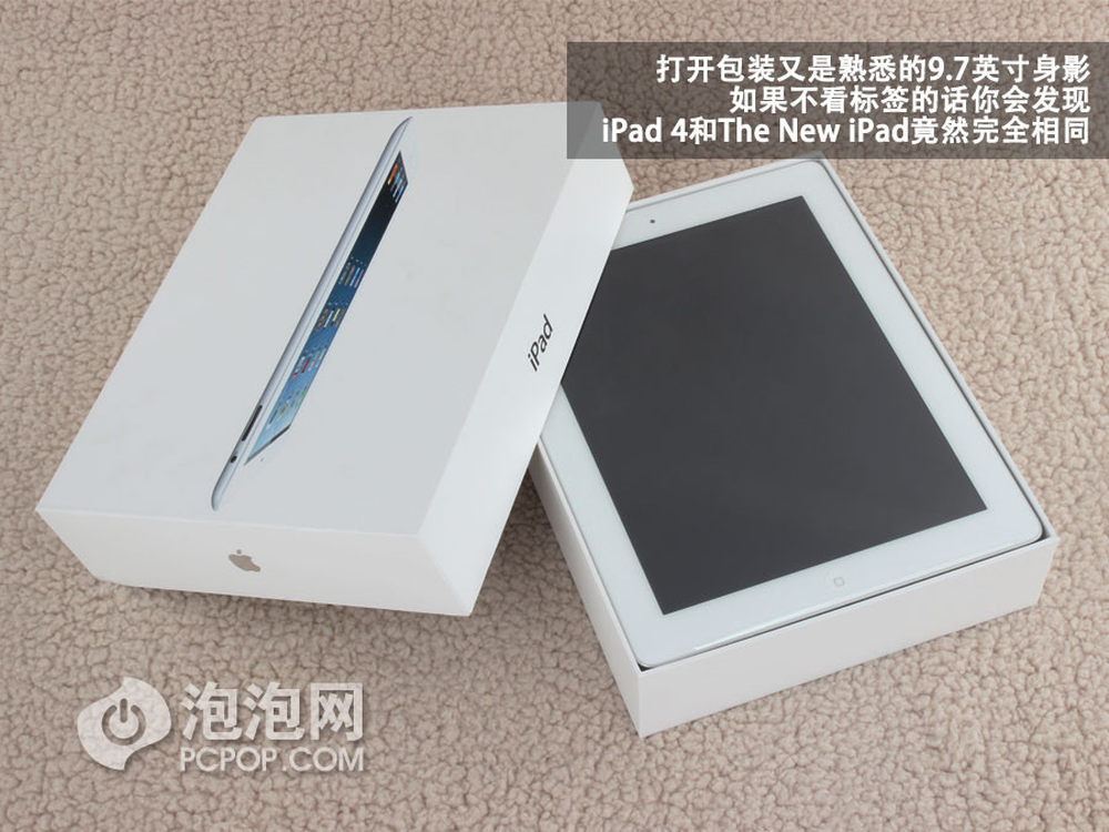 蘋果最新款平板iPad，技術(shù)與創(chuàng)新的完美結(jié)合