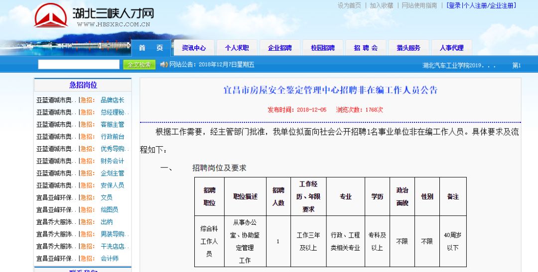 慈溪普工招聘最新信息概覽