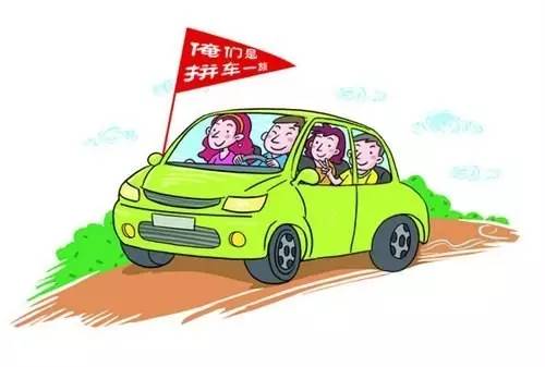 最新蘇州到沭陽拼車信息及服務詳解