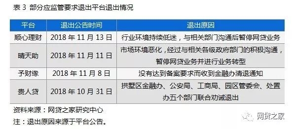 天門碧水園最新進(jìn)度報(bào)告